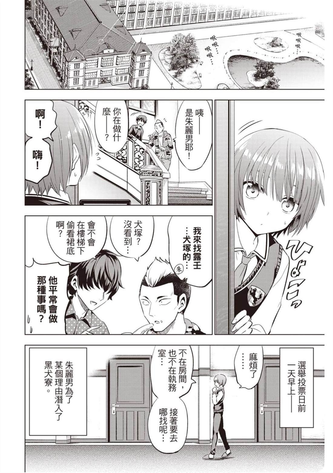 第12卷