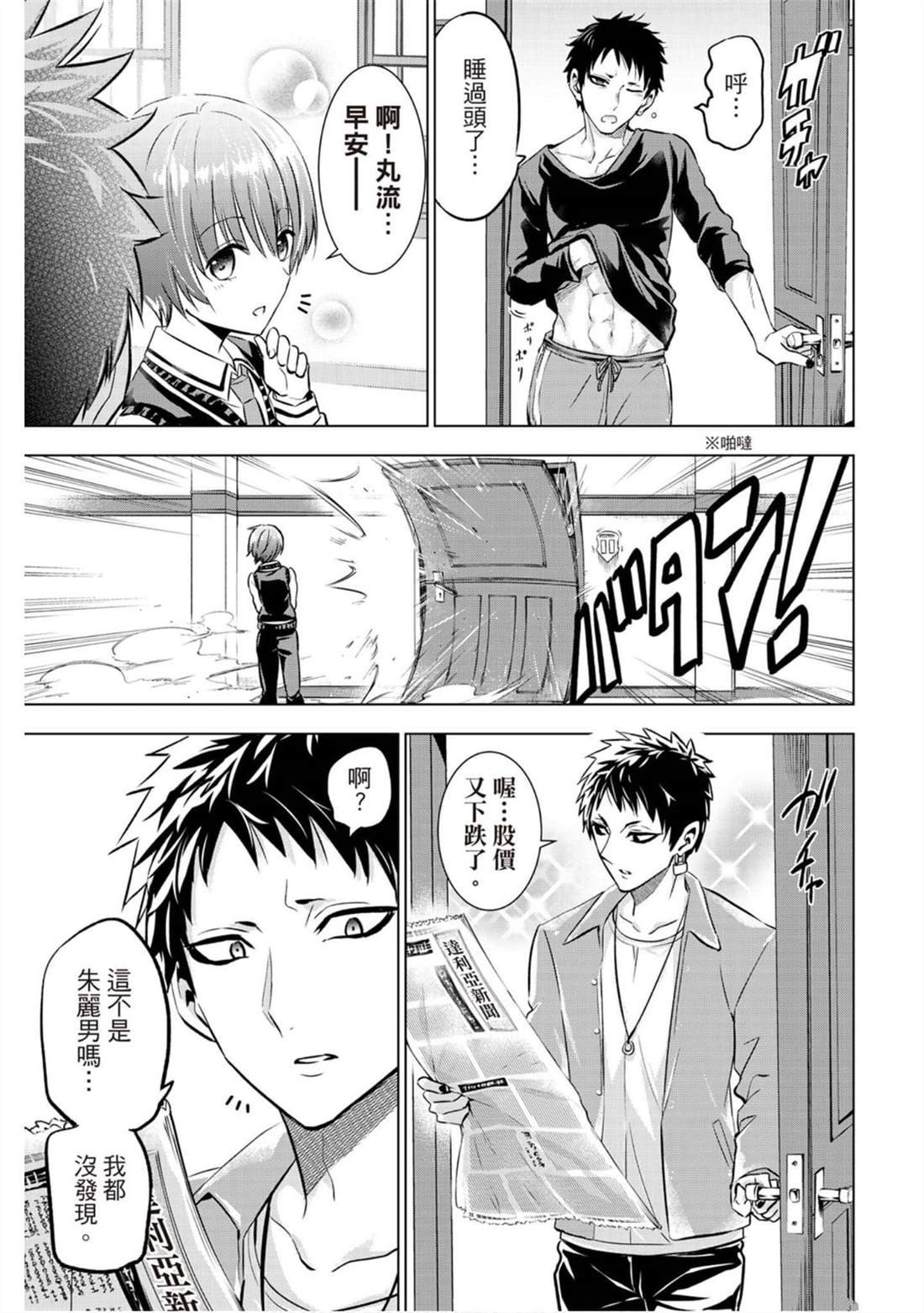 第12卷