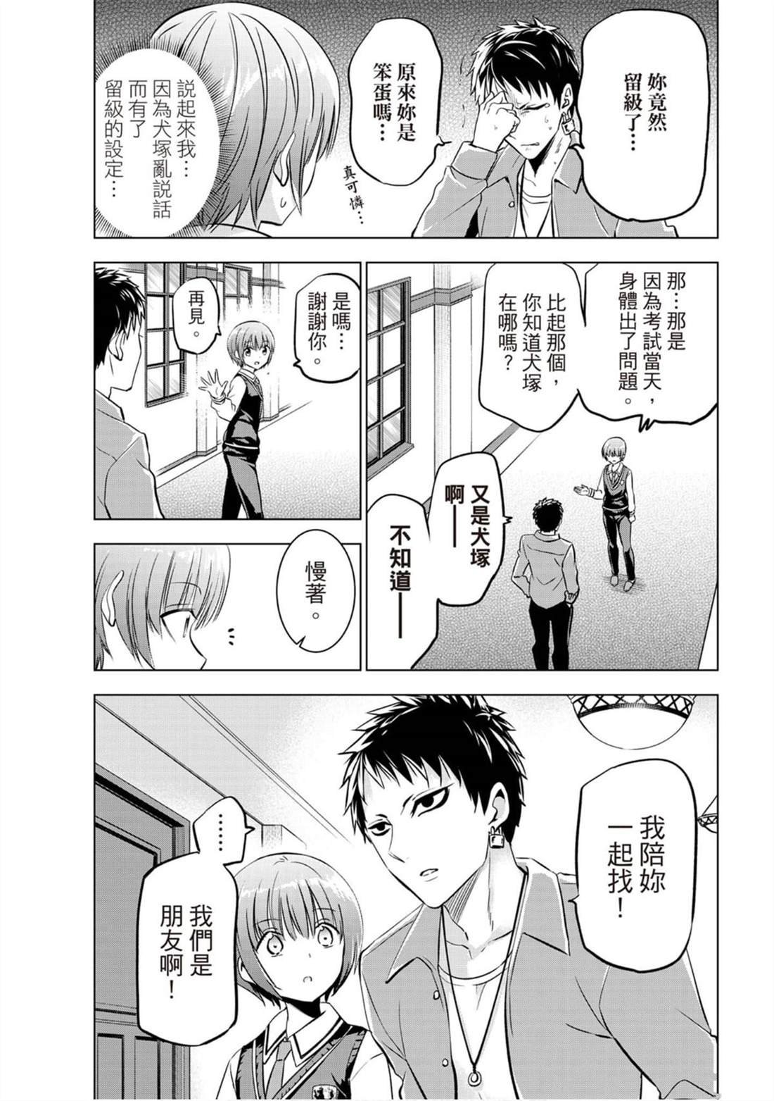 第12卷
