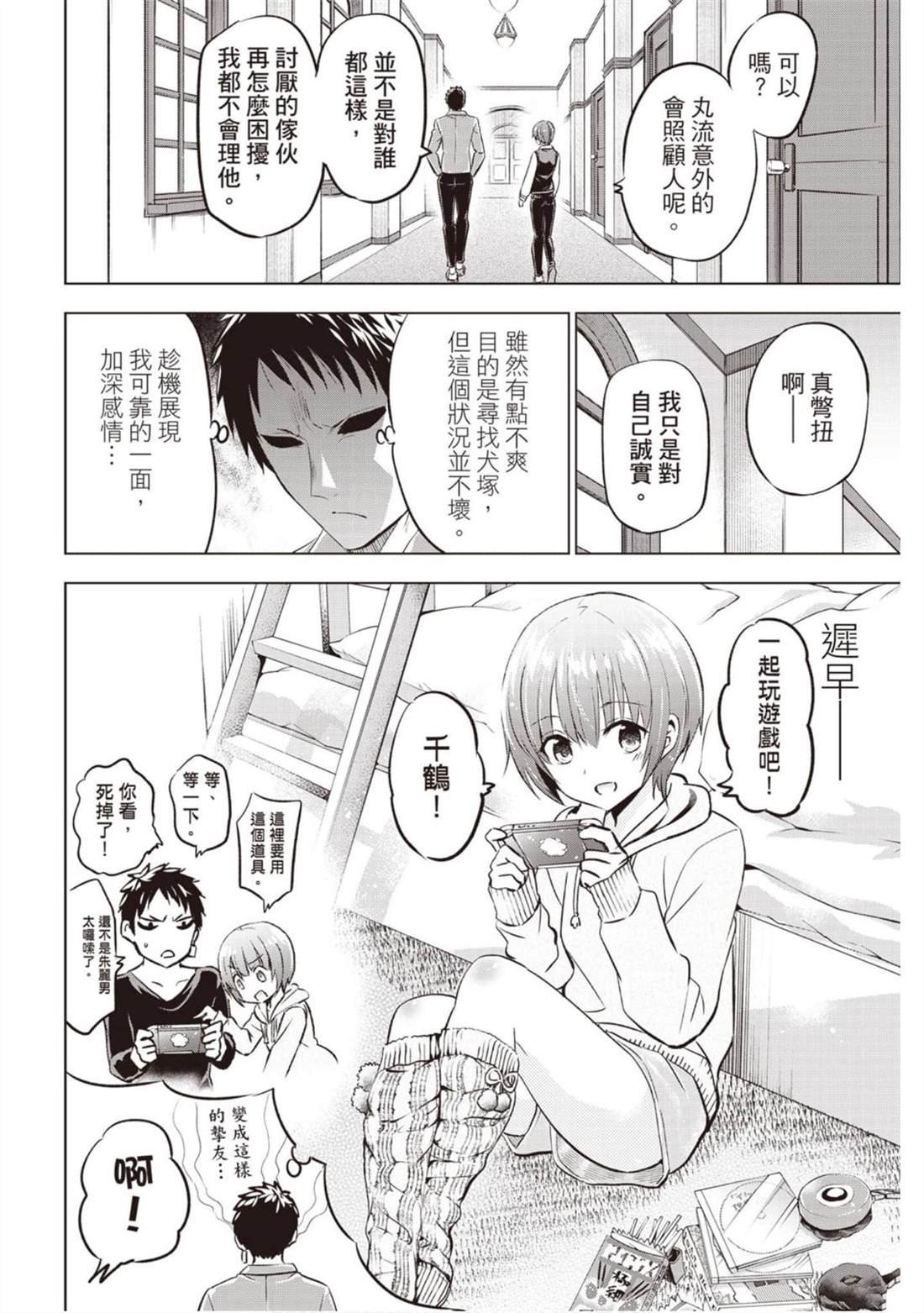 第12卷