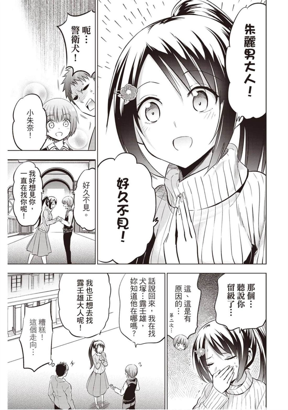 第12卷