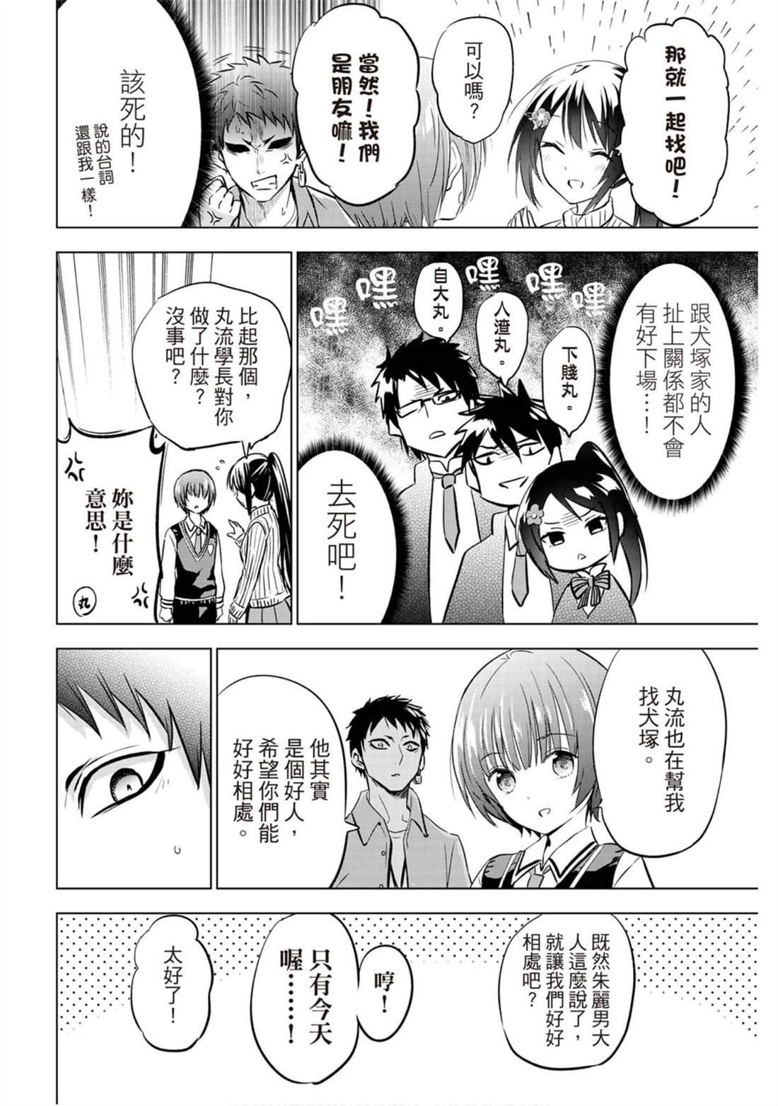 第12卷
