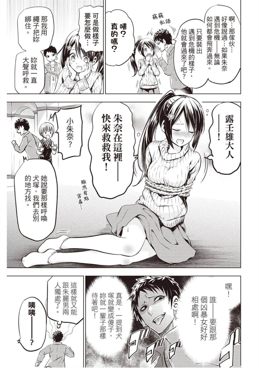 第12卷