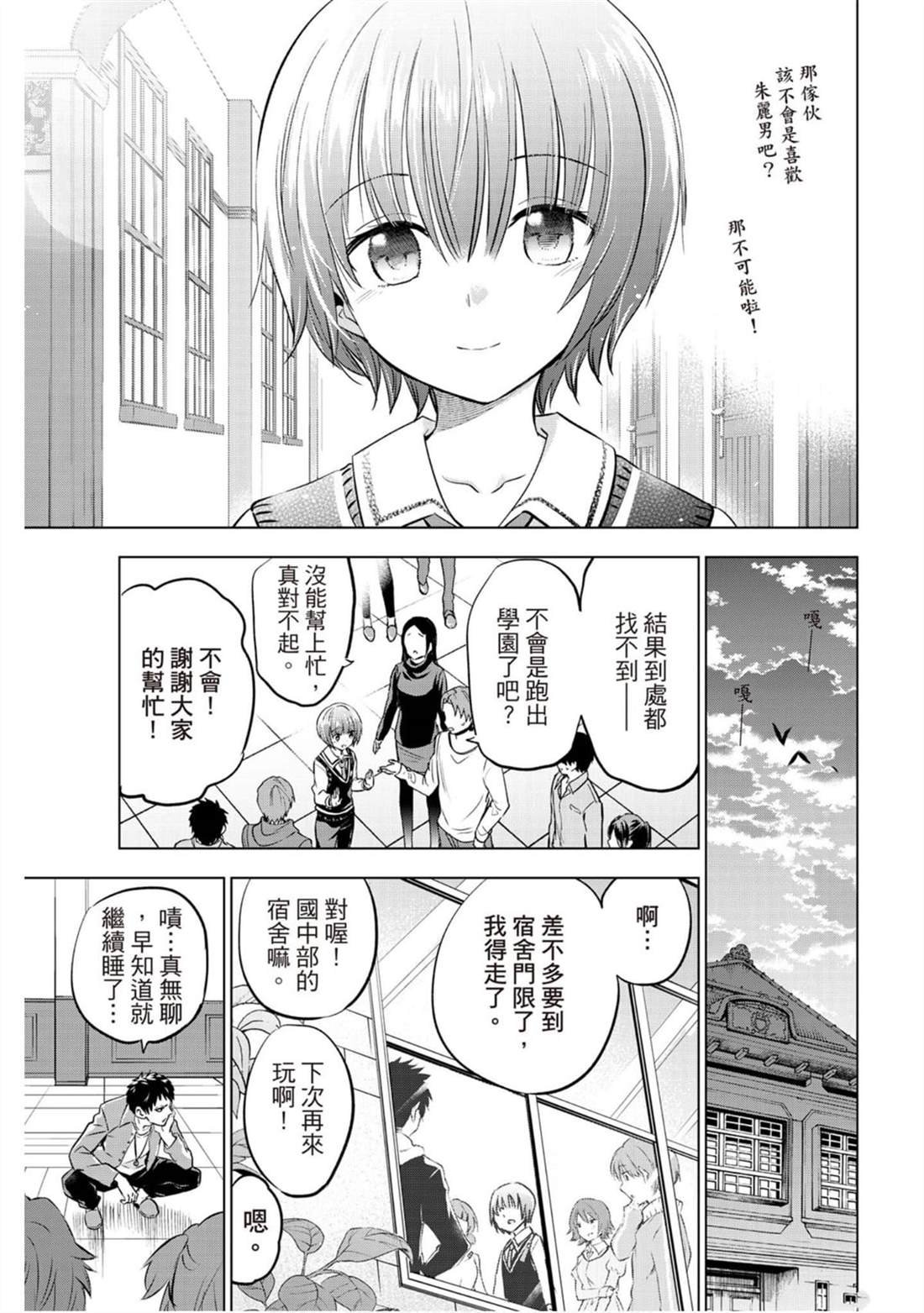 第12卷