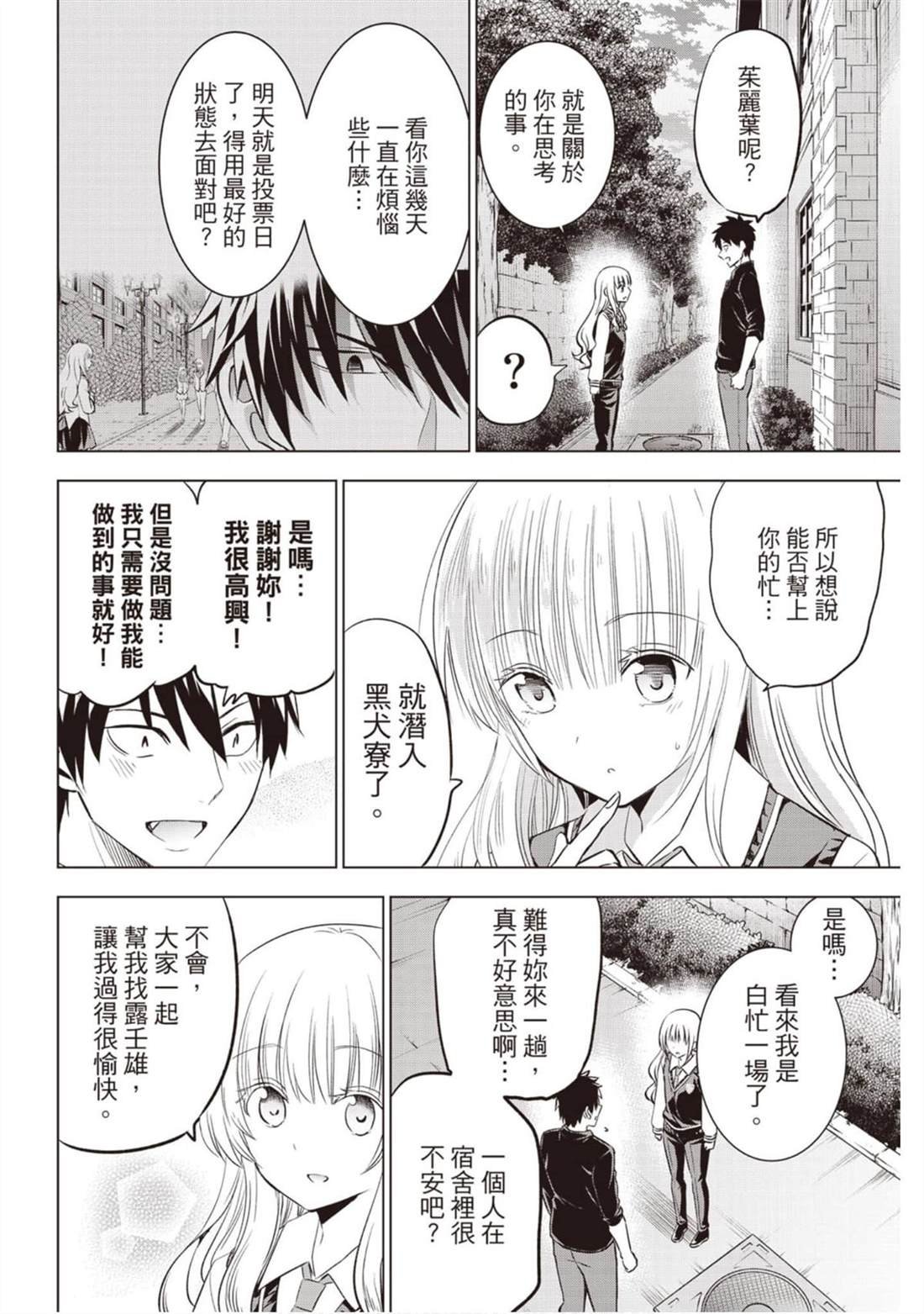 第12卷