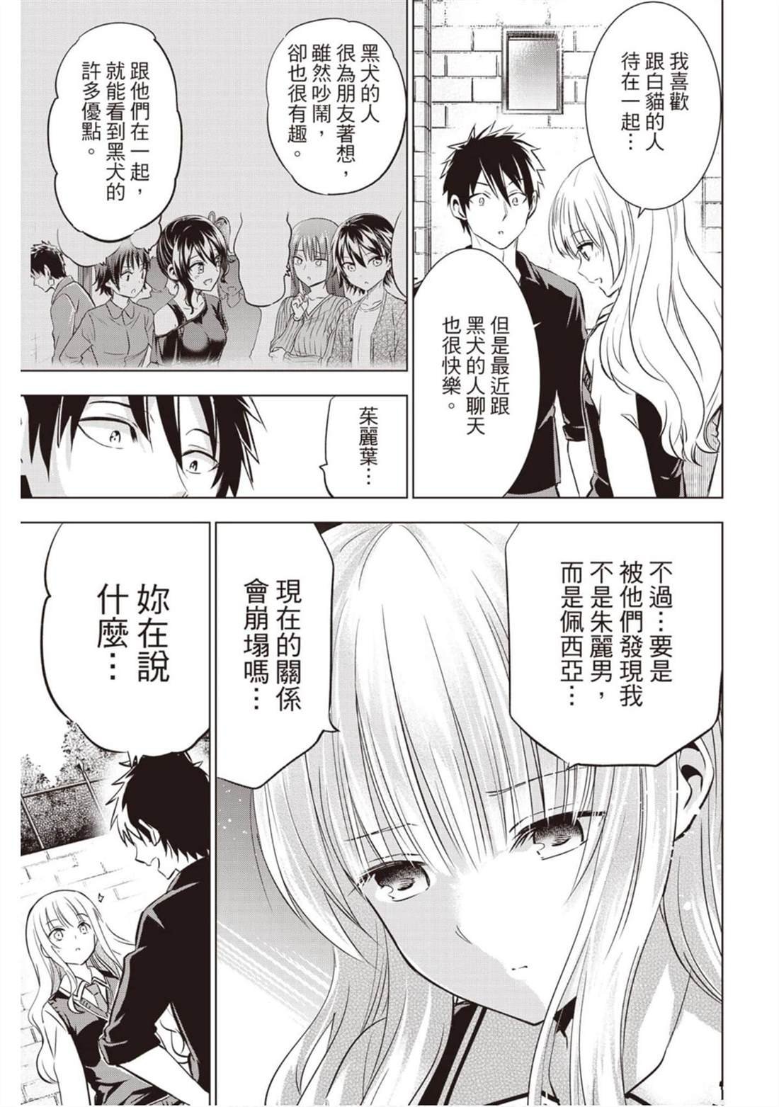 第12卷