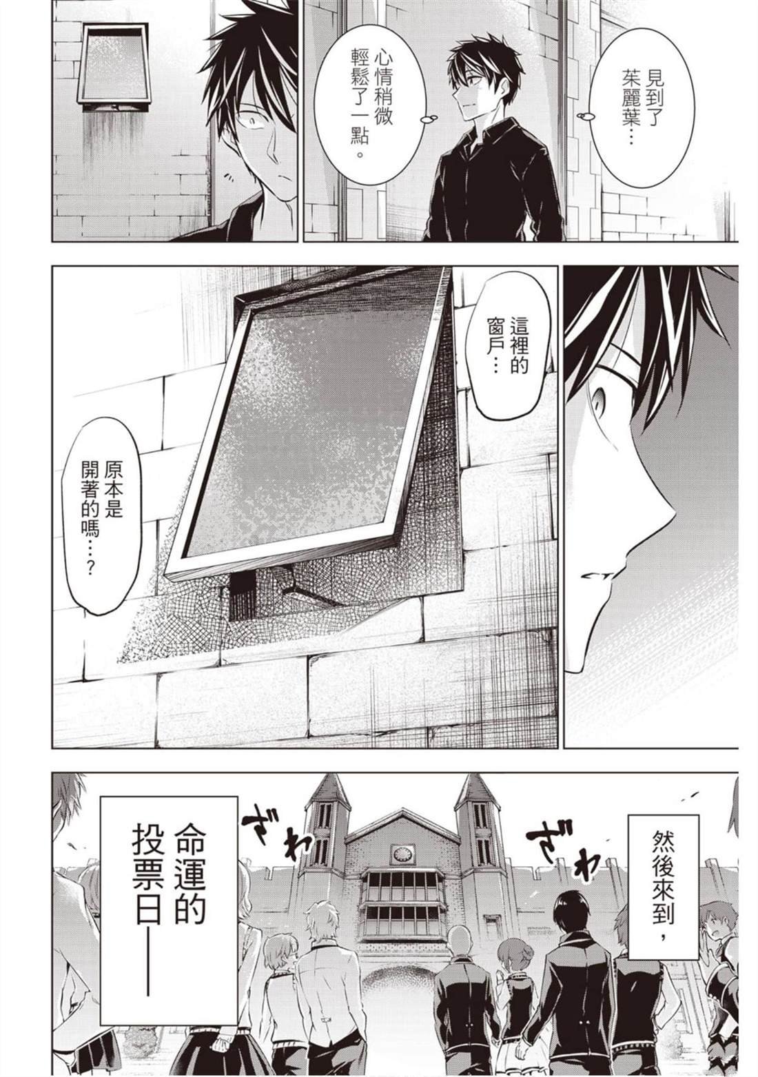 第12卷