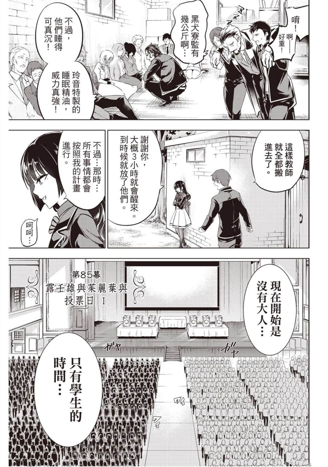 第12卷