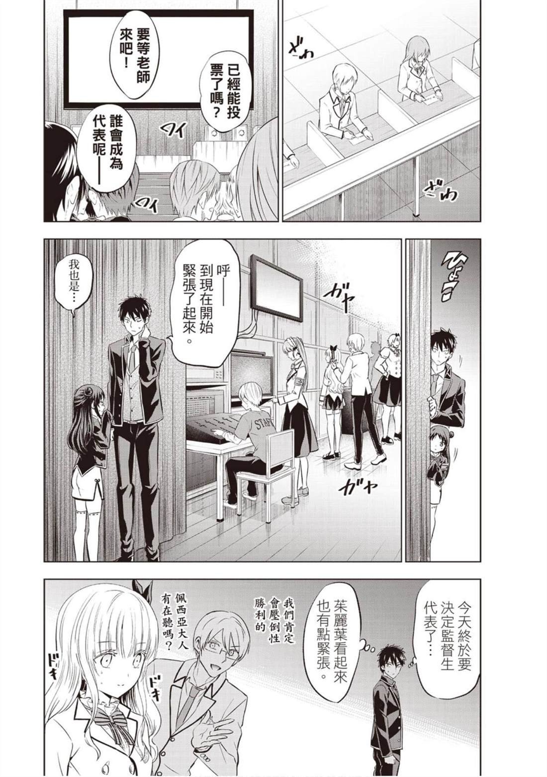 第12卷