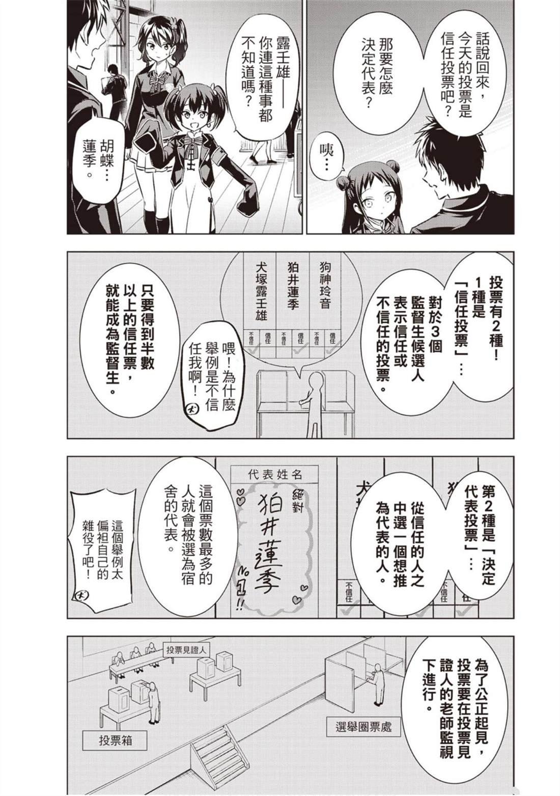 第12卷