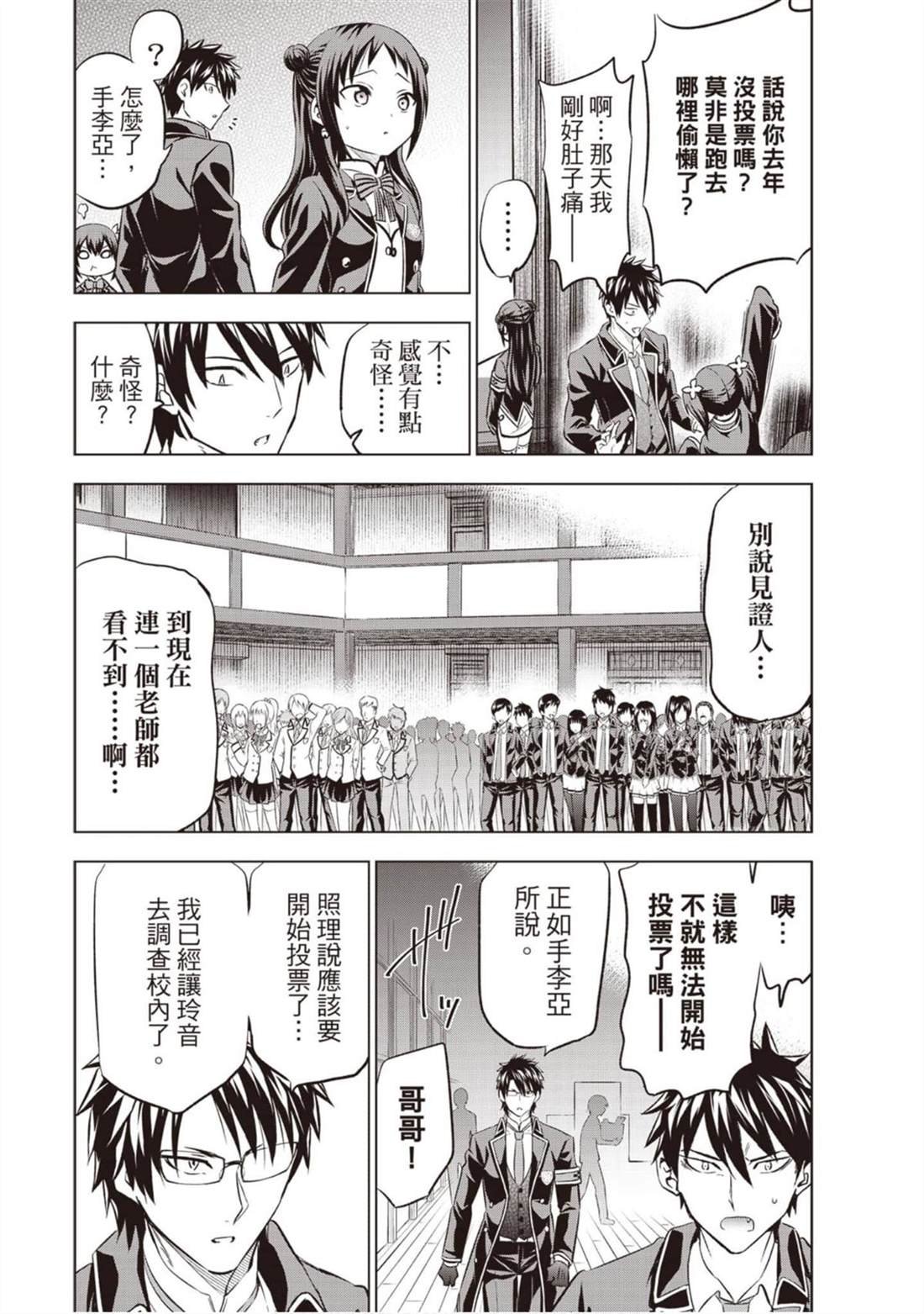 第12卷