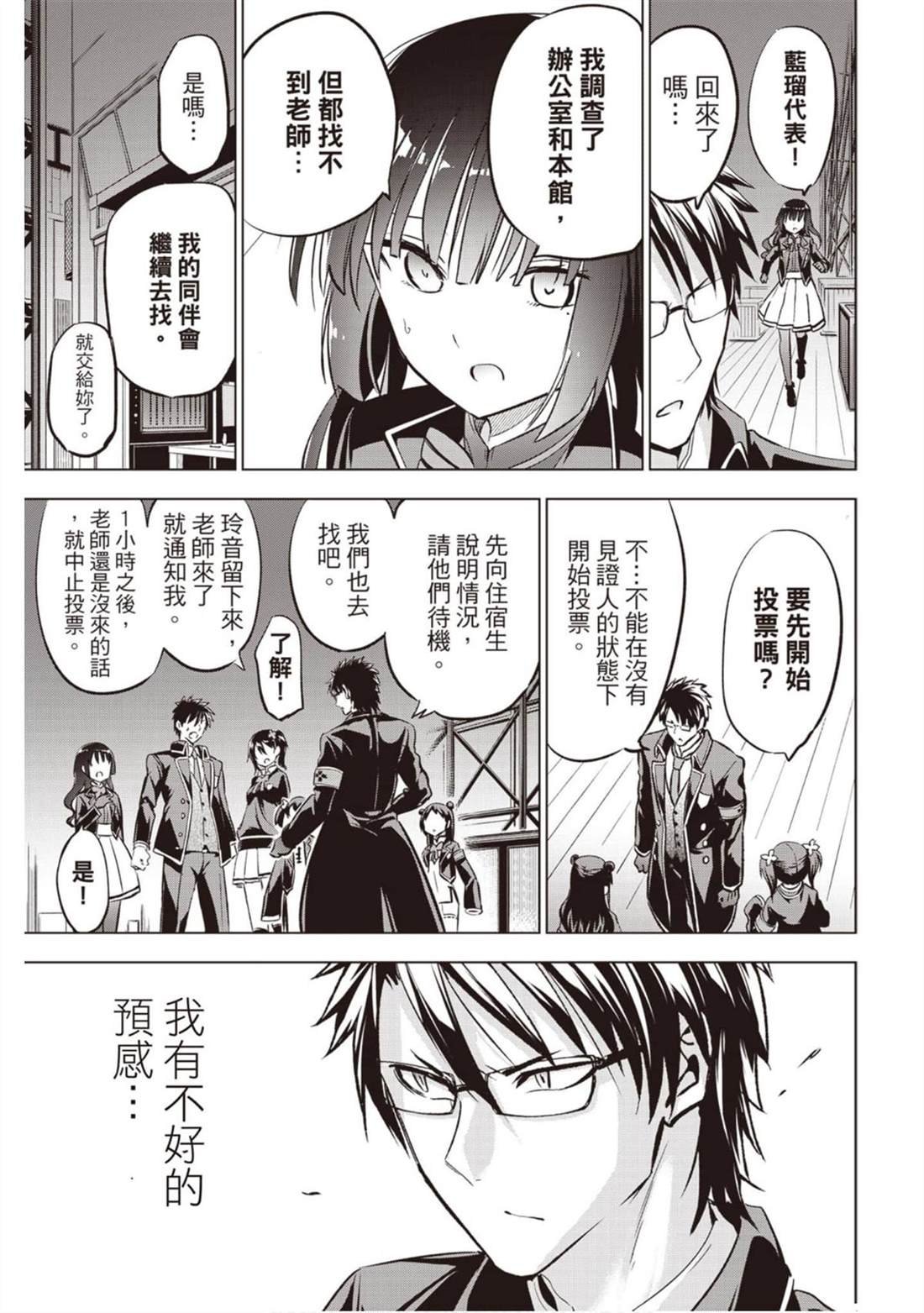 第12卷