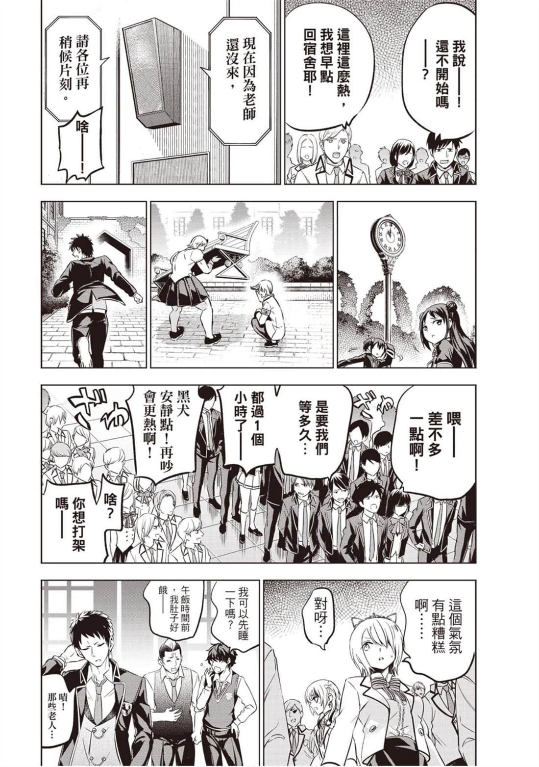 第12卷
