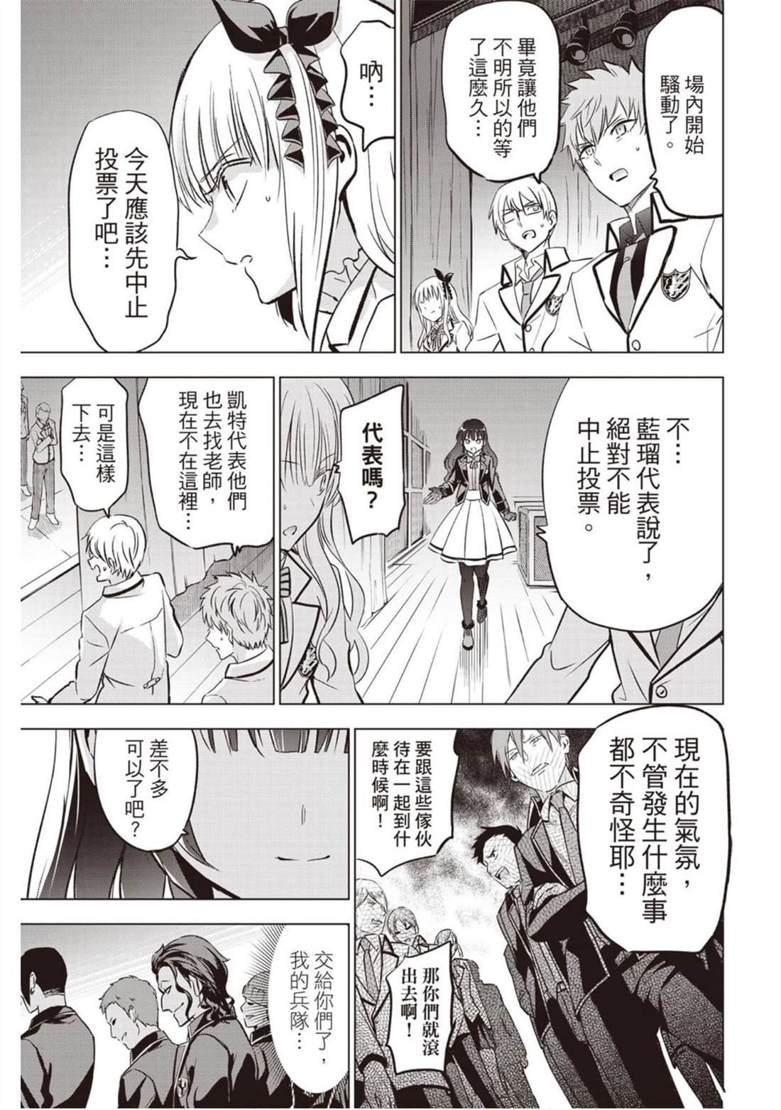 第12卷