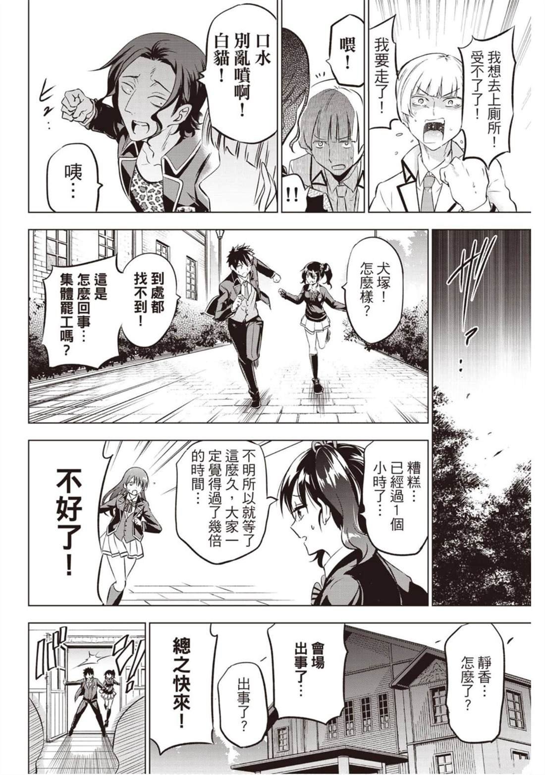 第12卷