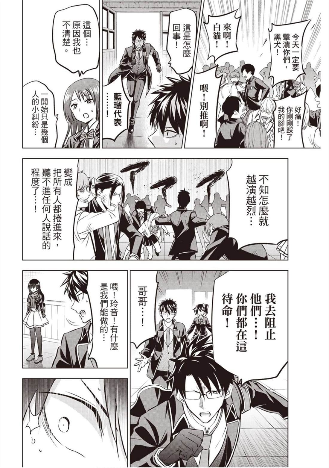 第12卷