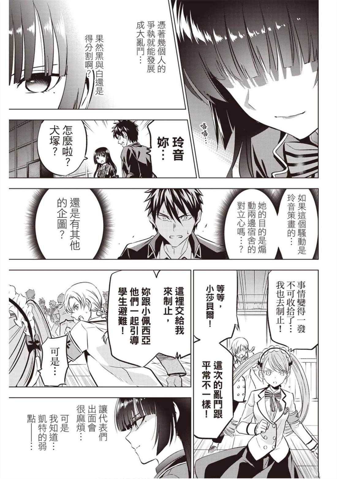 第12卷