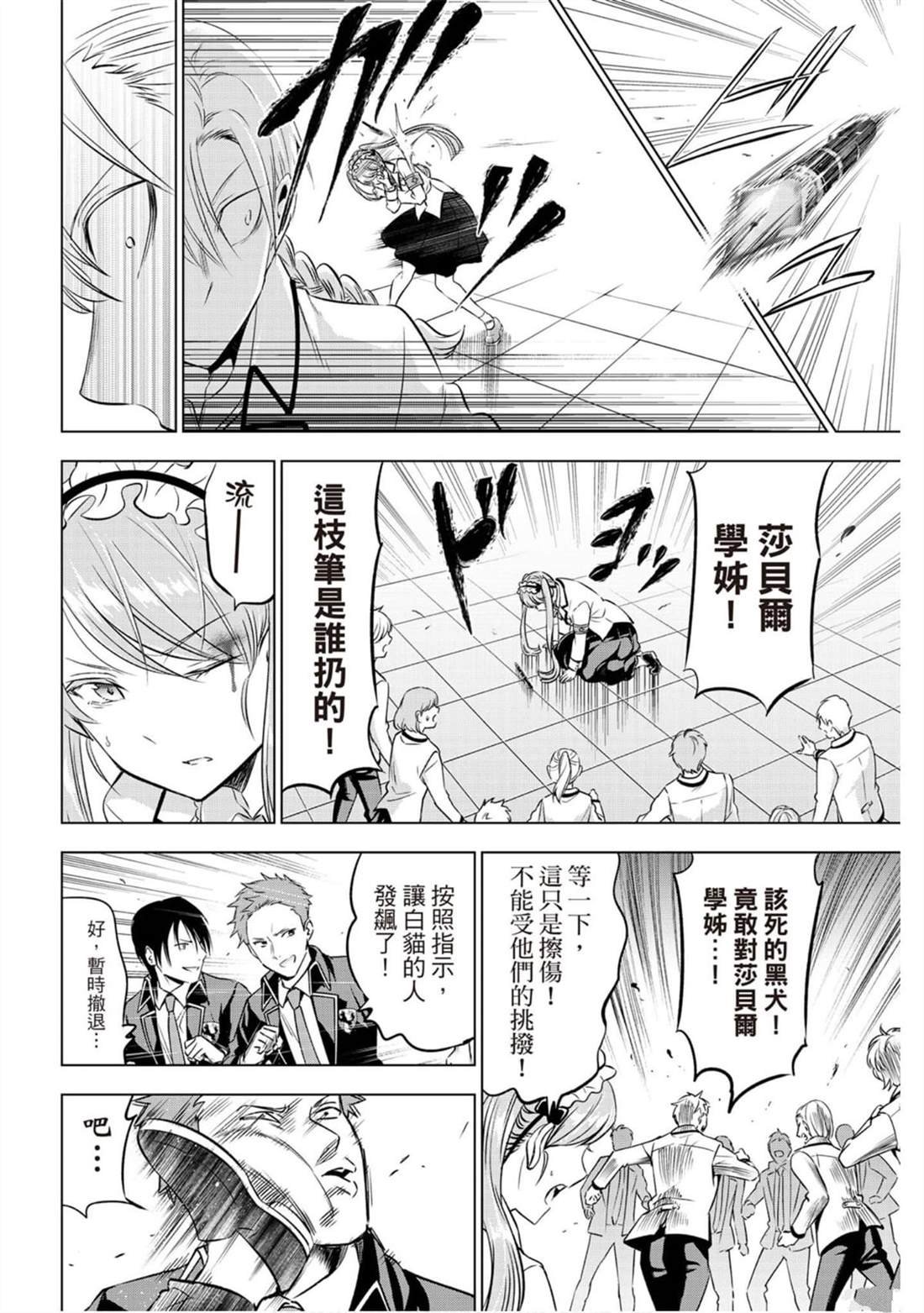 第12卷