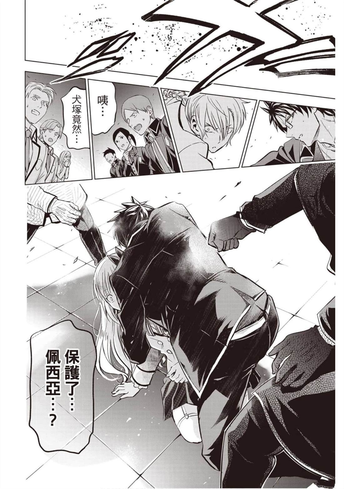 第12卷