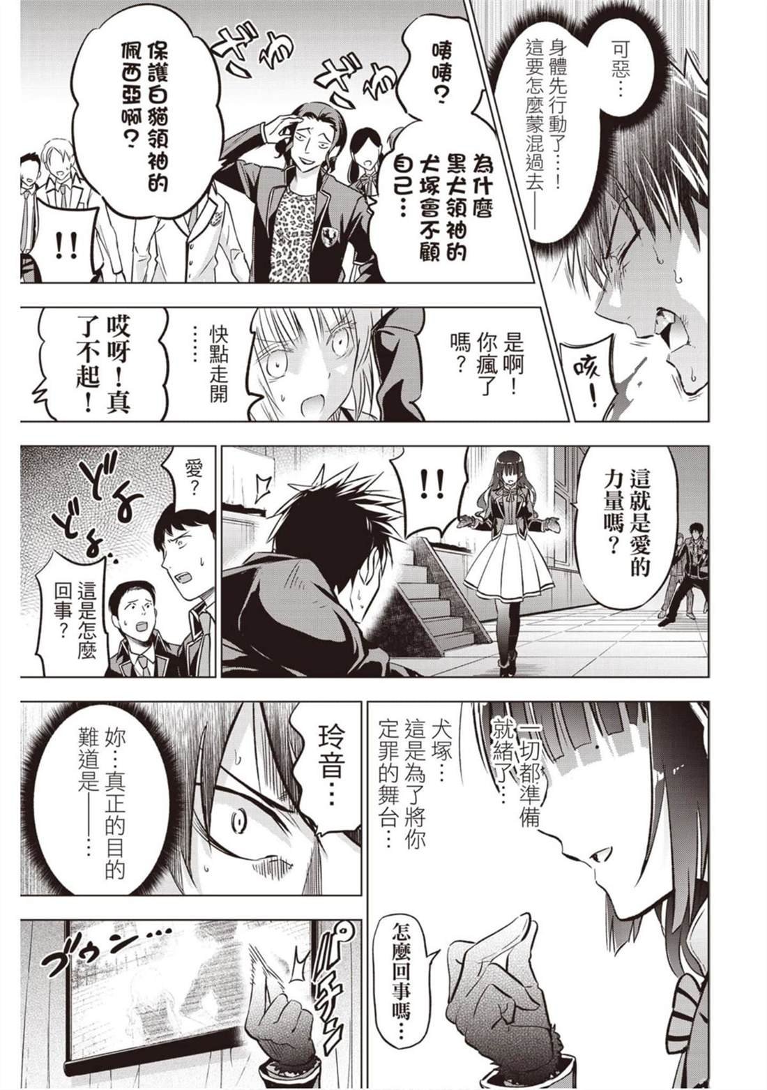 第12卷
