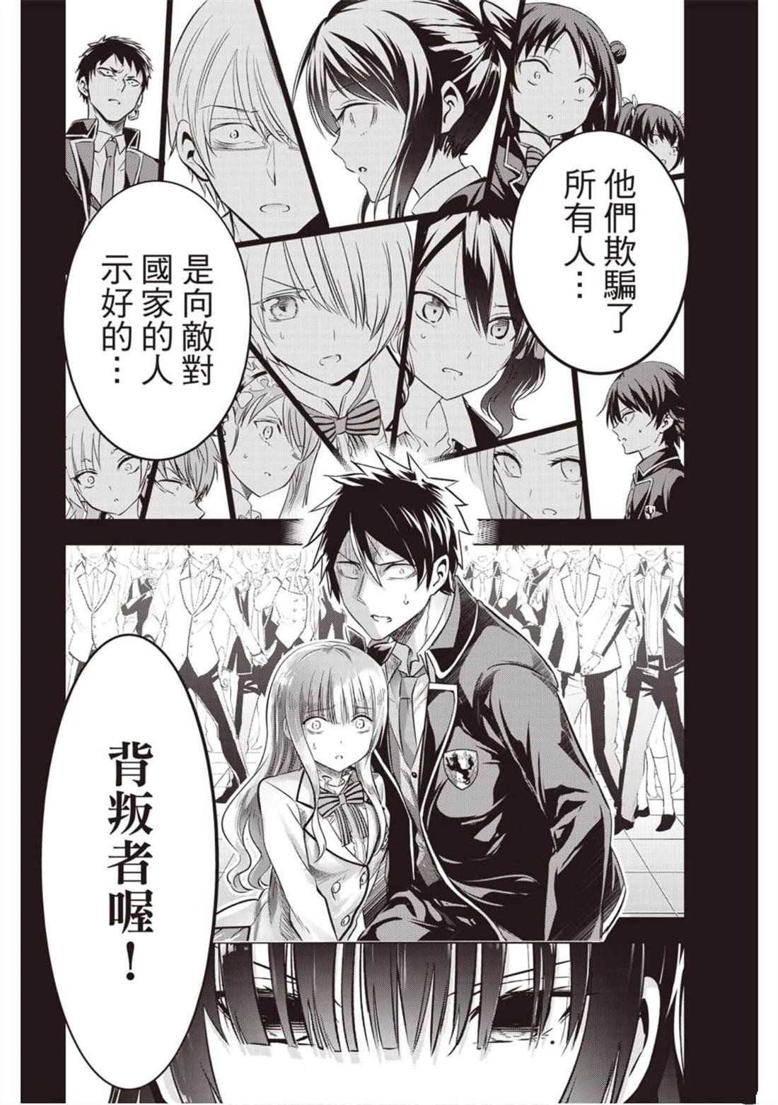 第12卷