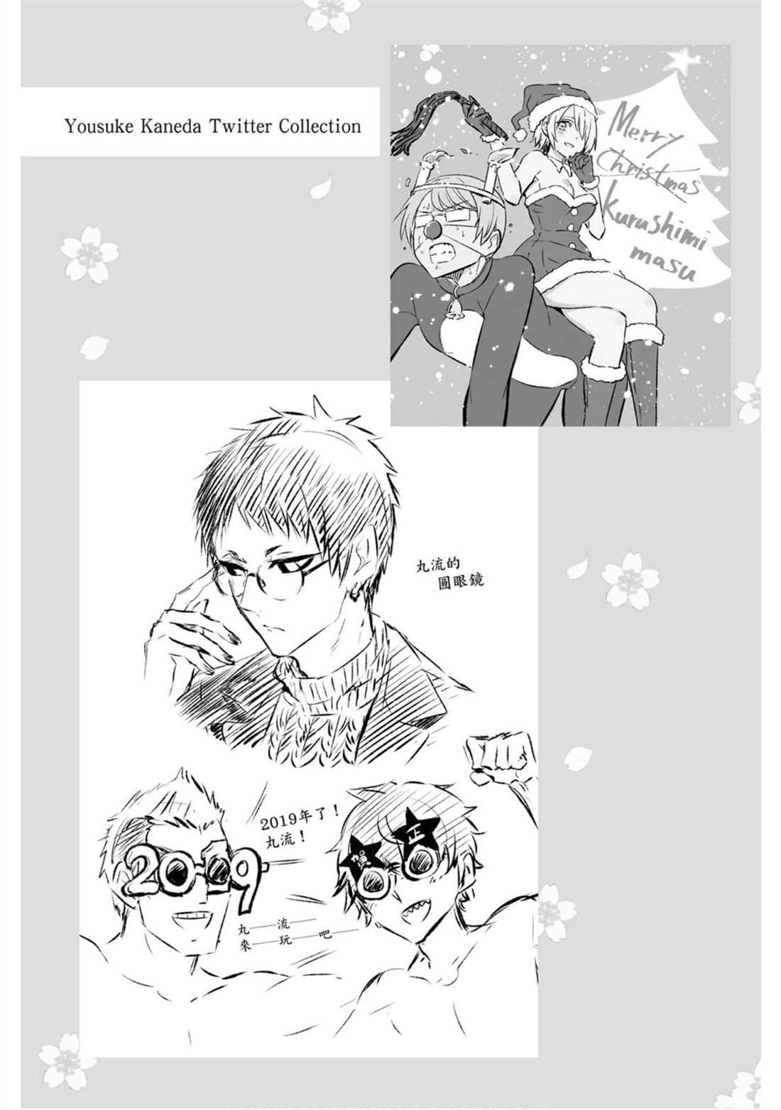 第12卷
