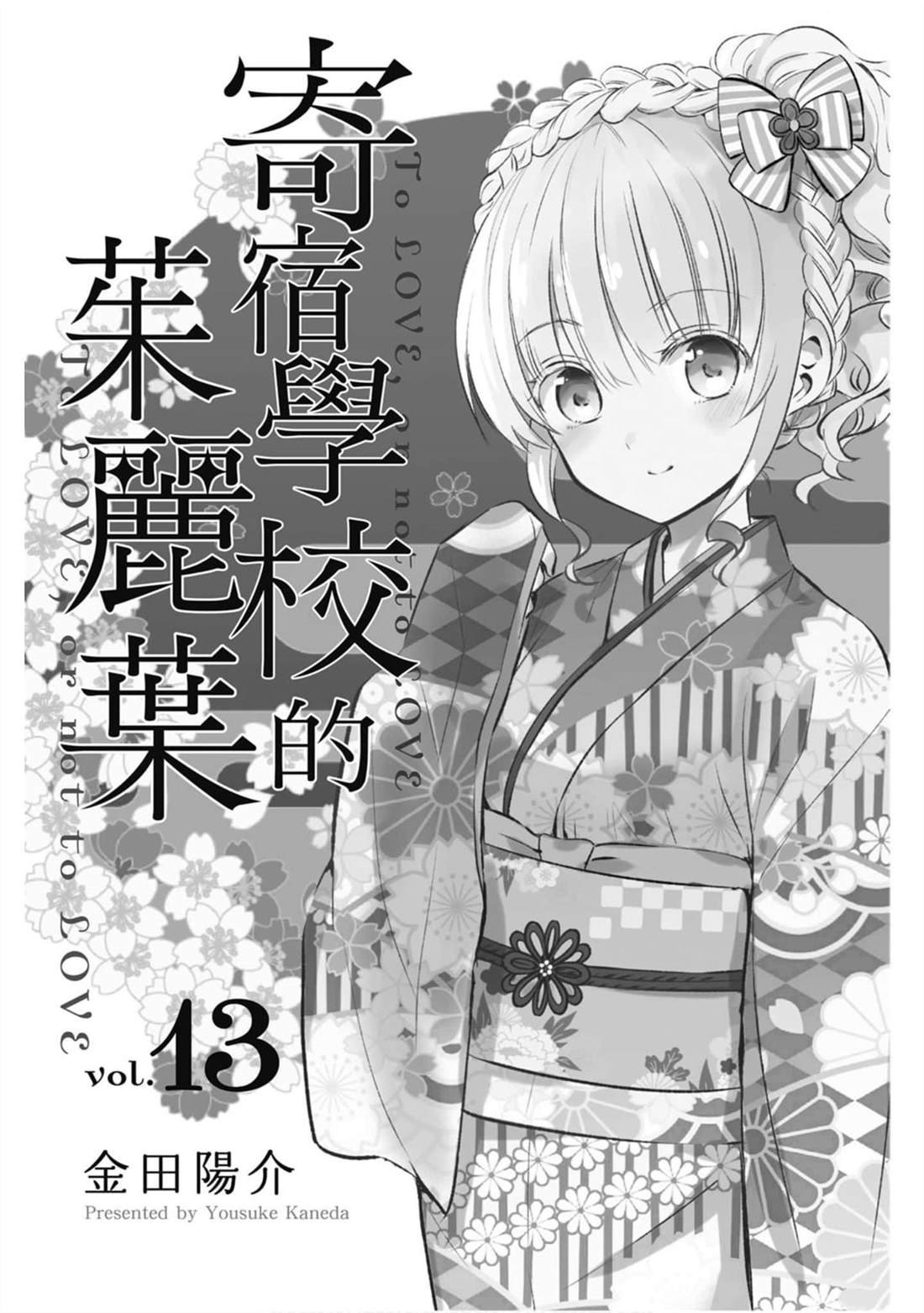 第13卷