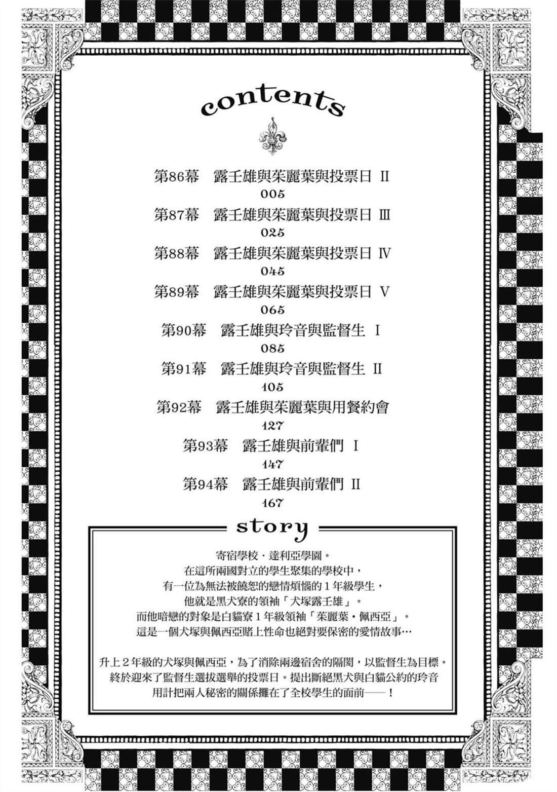 第13卷