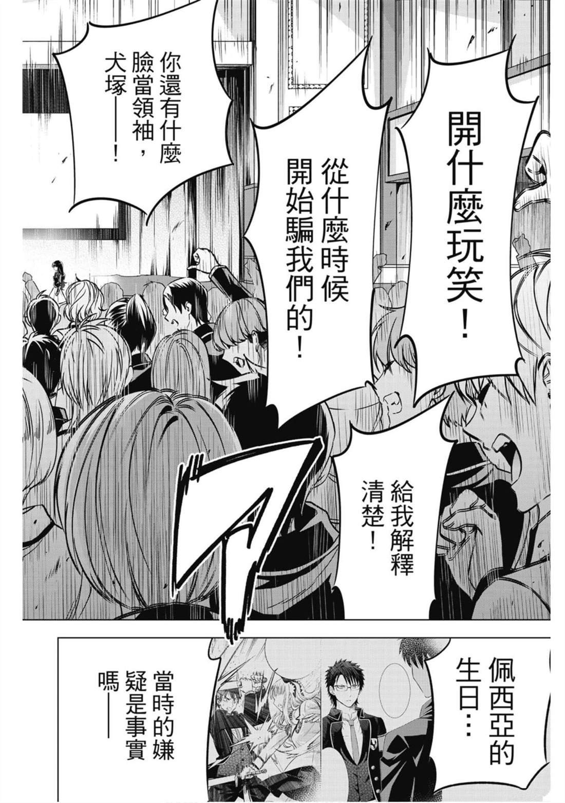第13卷