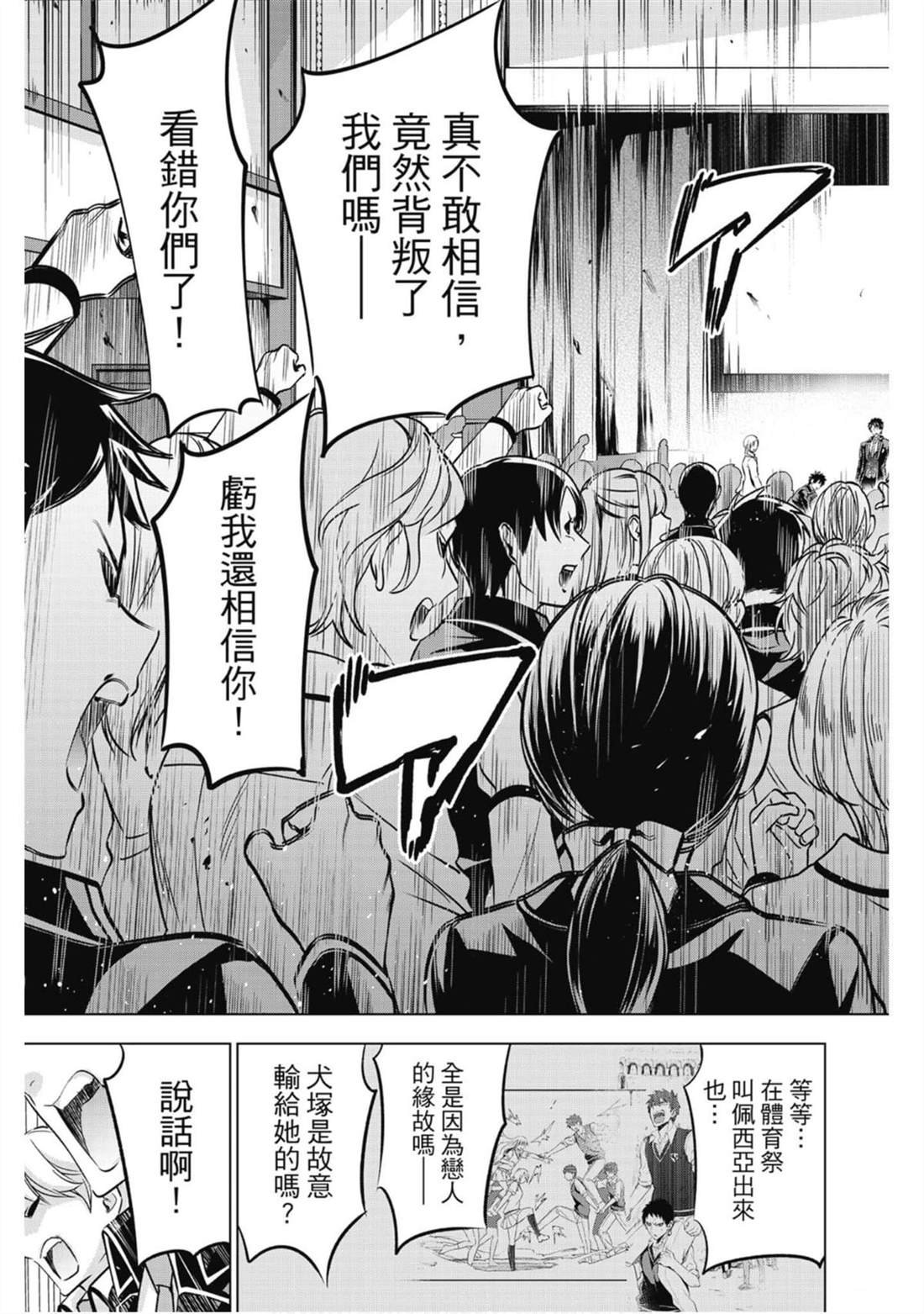 第13卷