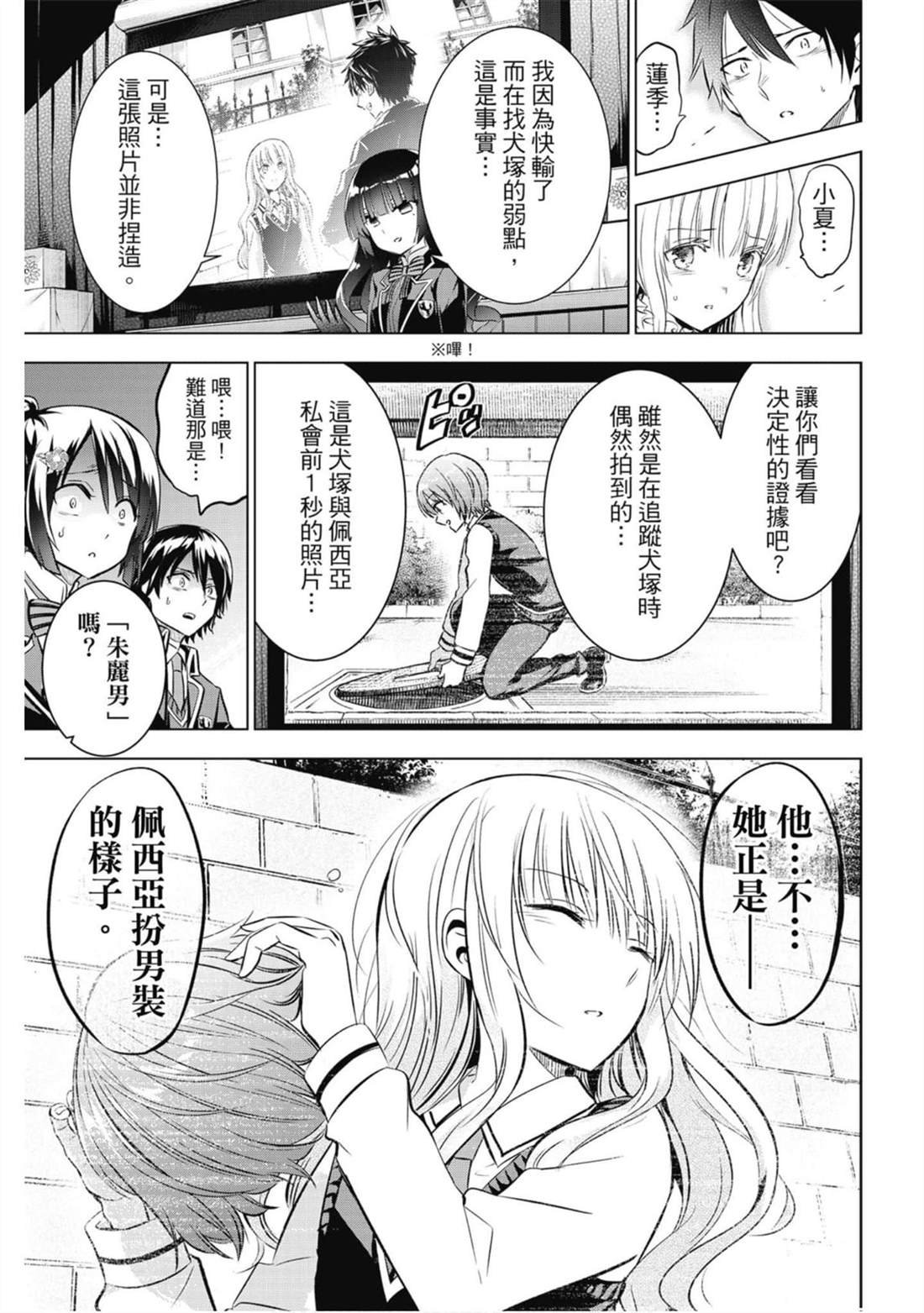 第13卷