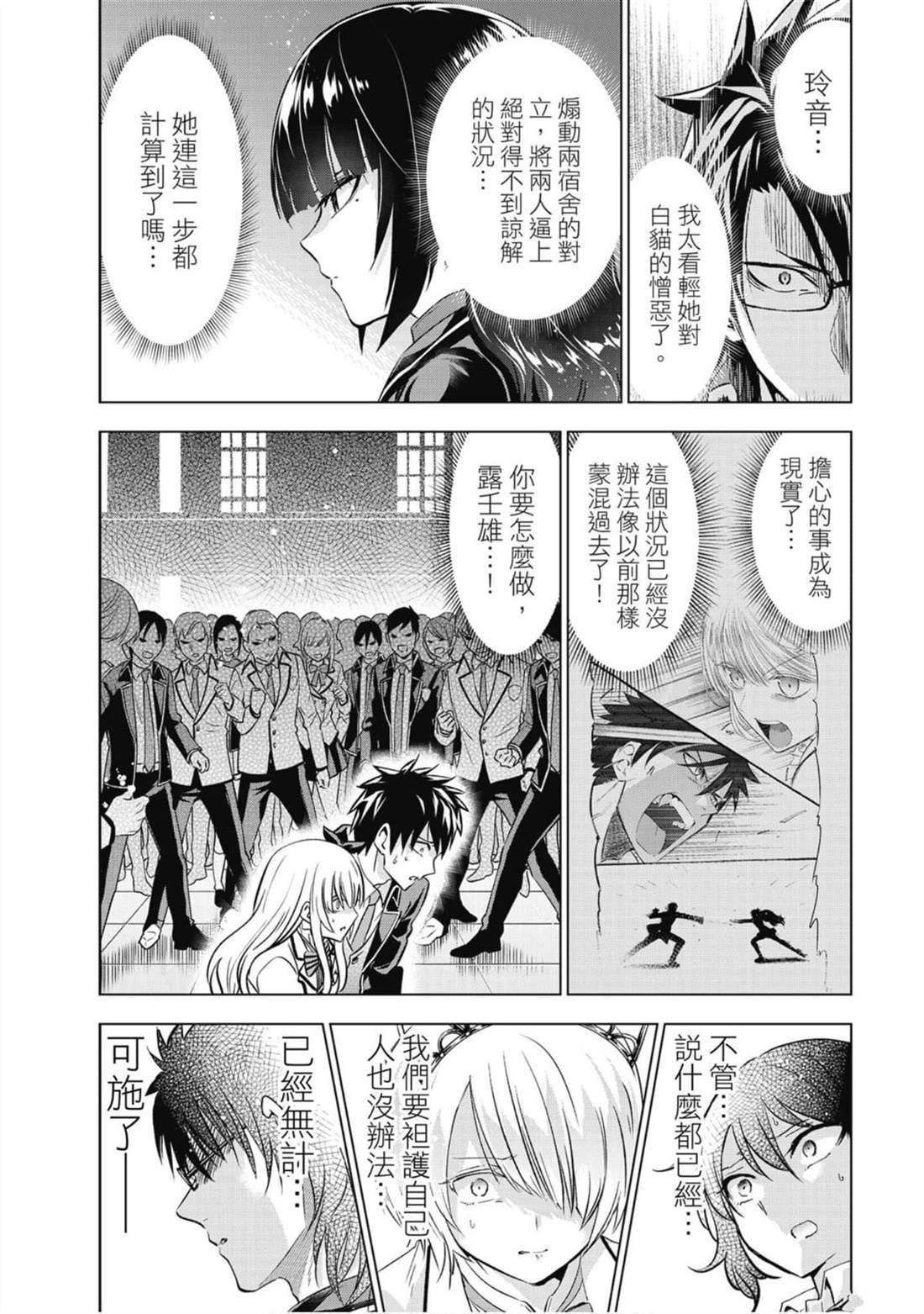 第13卷