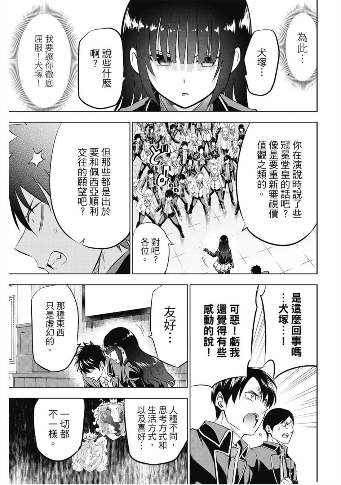 第13卷