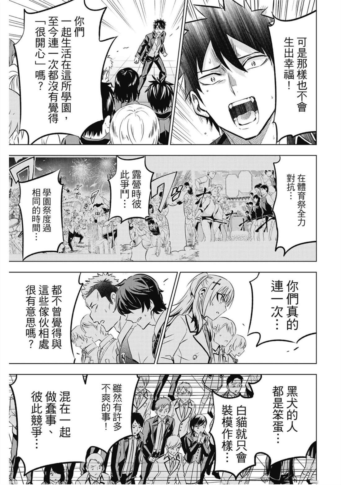 第13卷