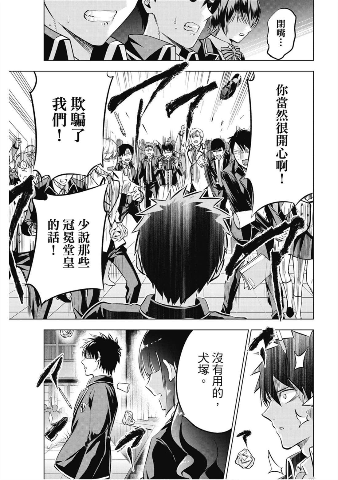 第13卷
