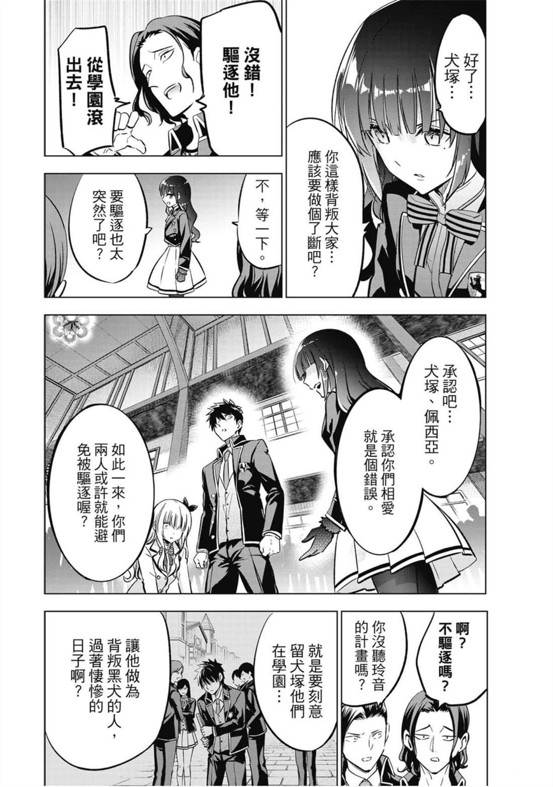第13卷