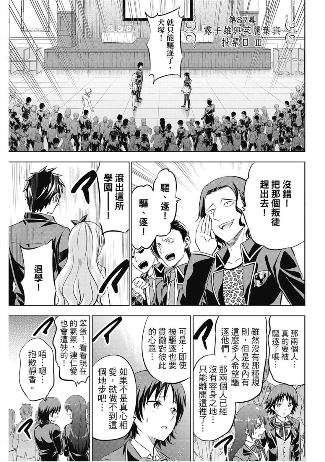 第13卷