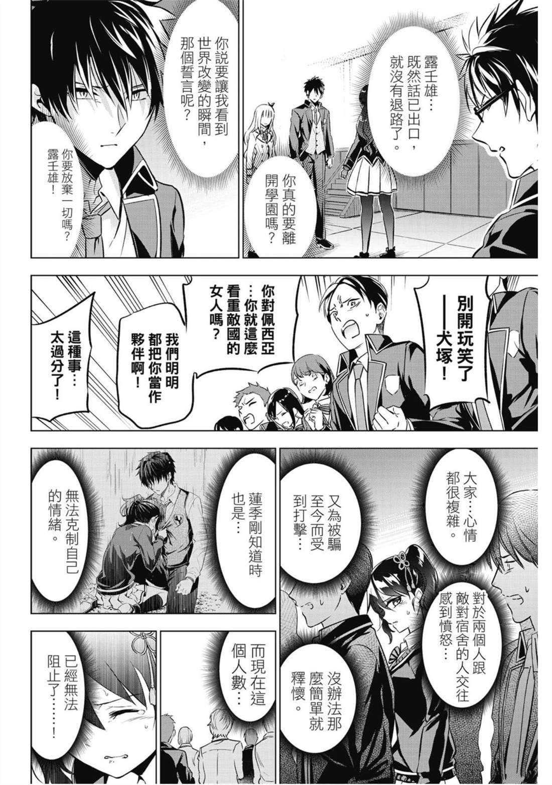 第13卷