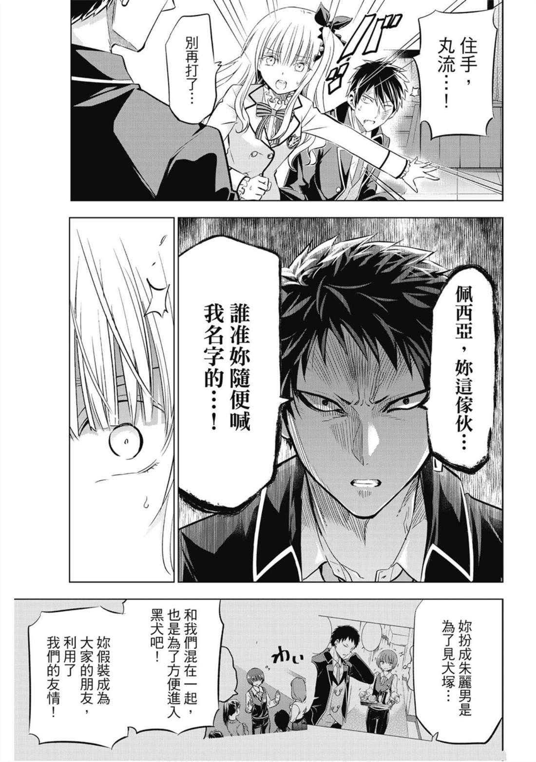 第13卷