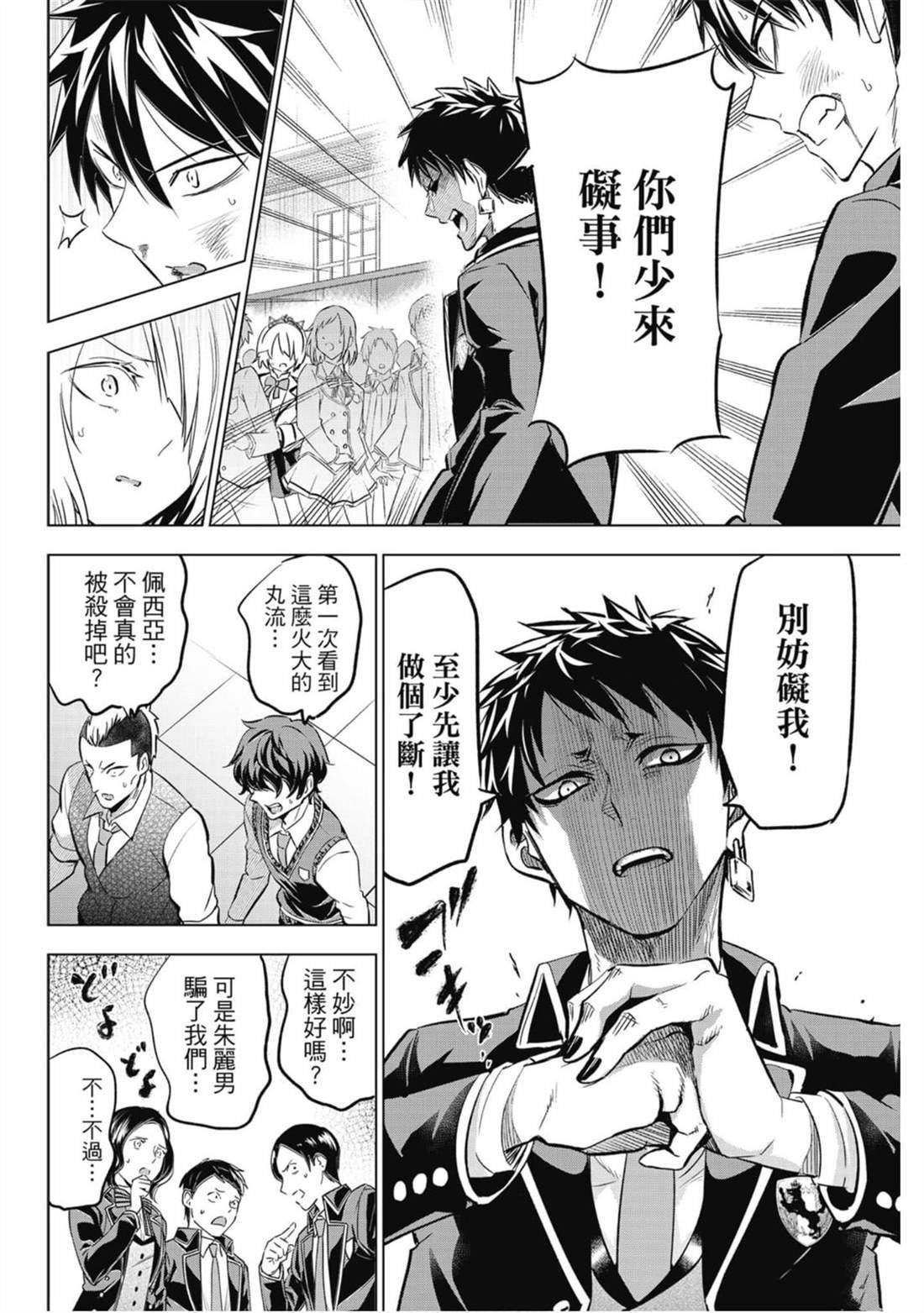 第13卷