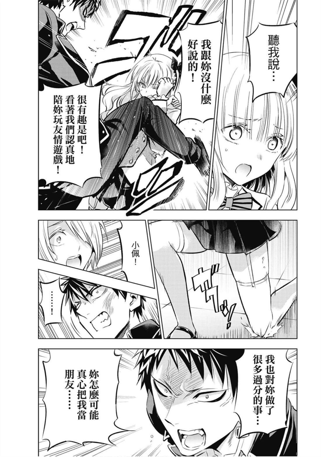 第13卷