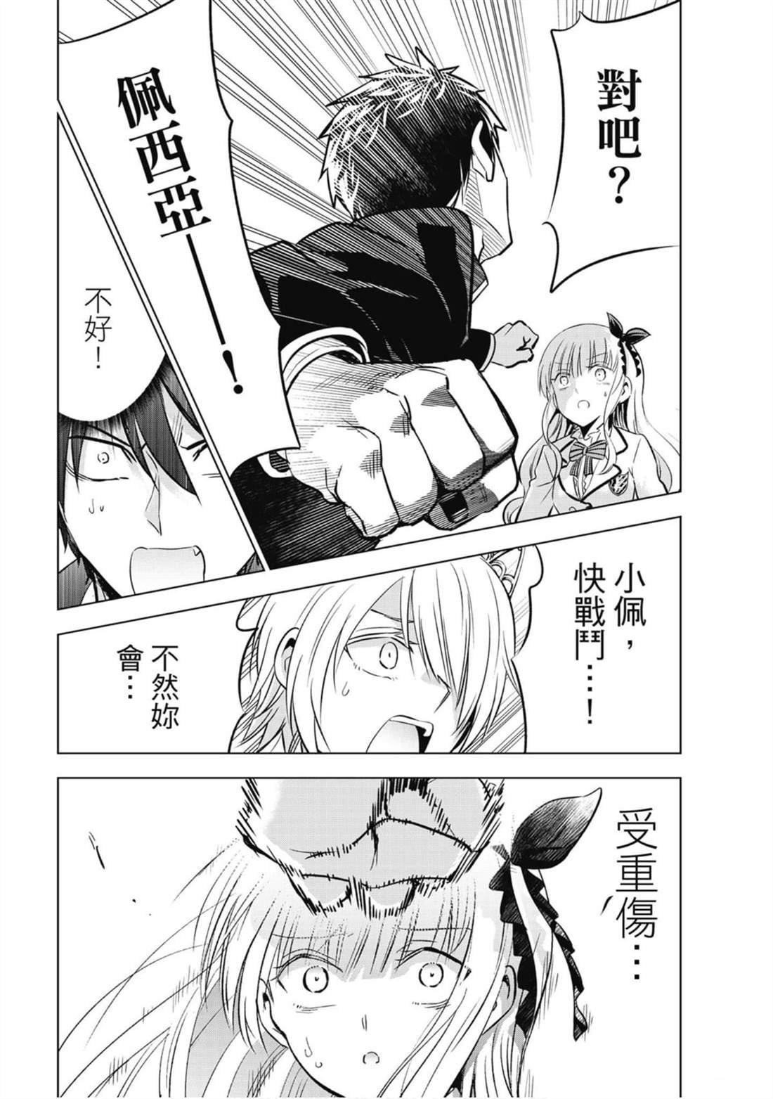 第13卷
