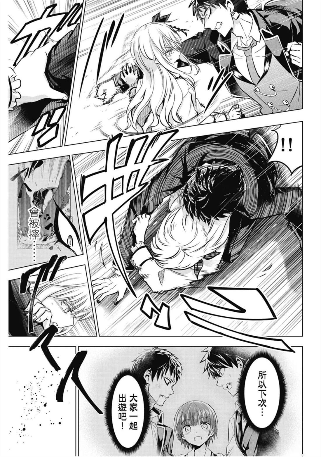 第13卷