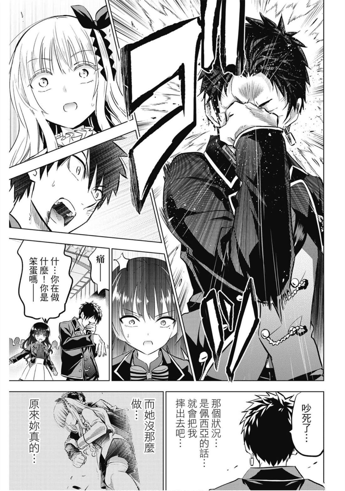 第13卷
