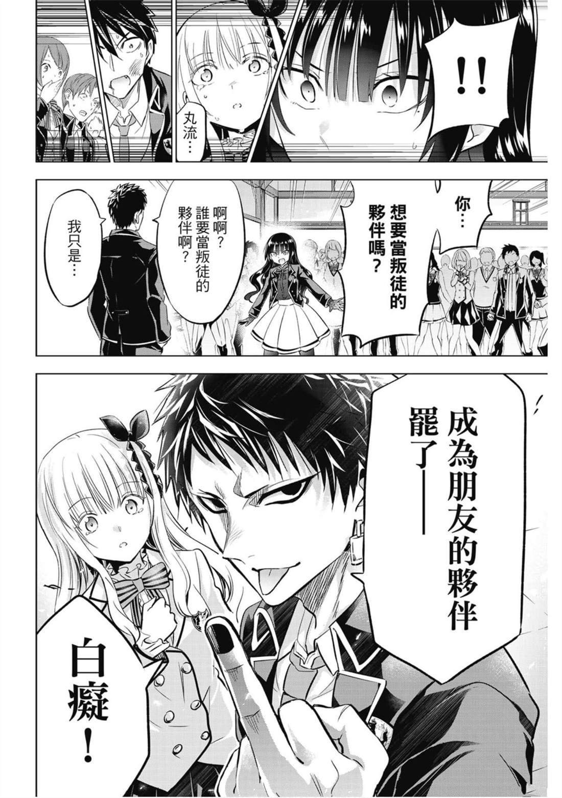 第13卷