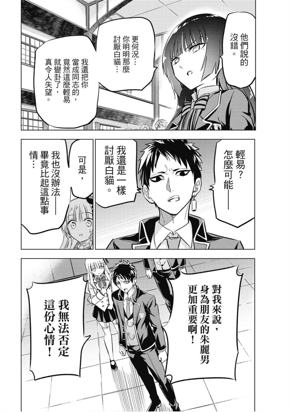 第13卷