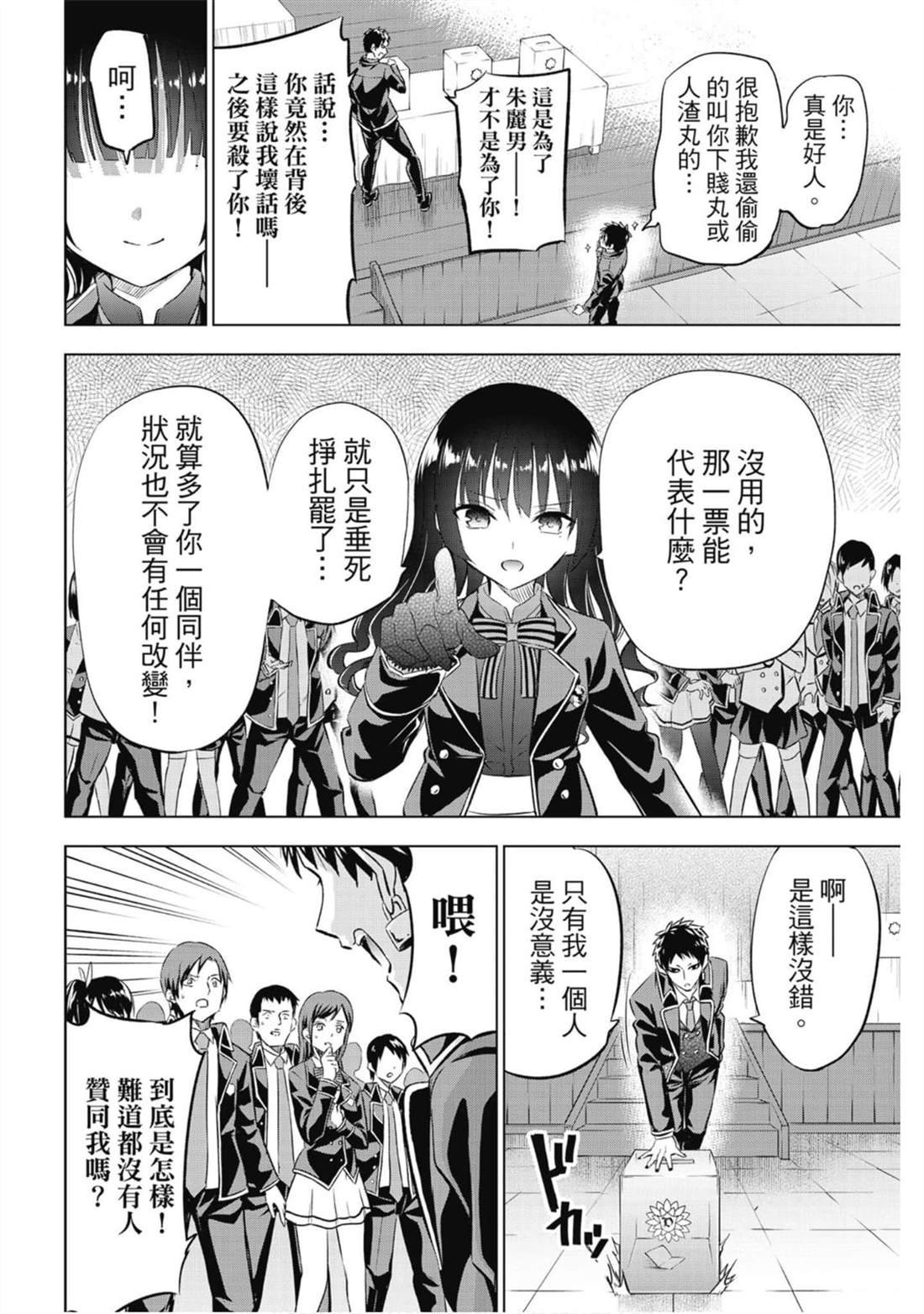 第13卷