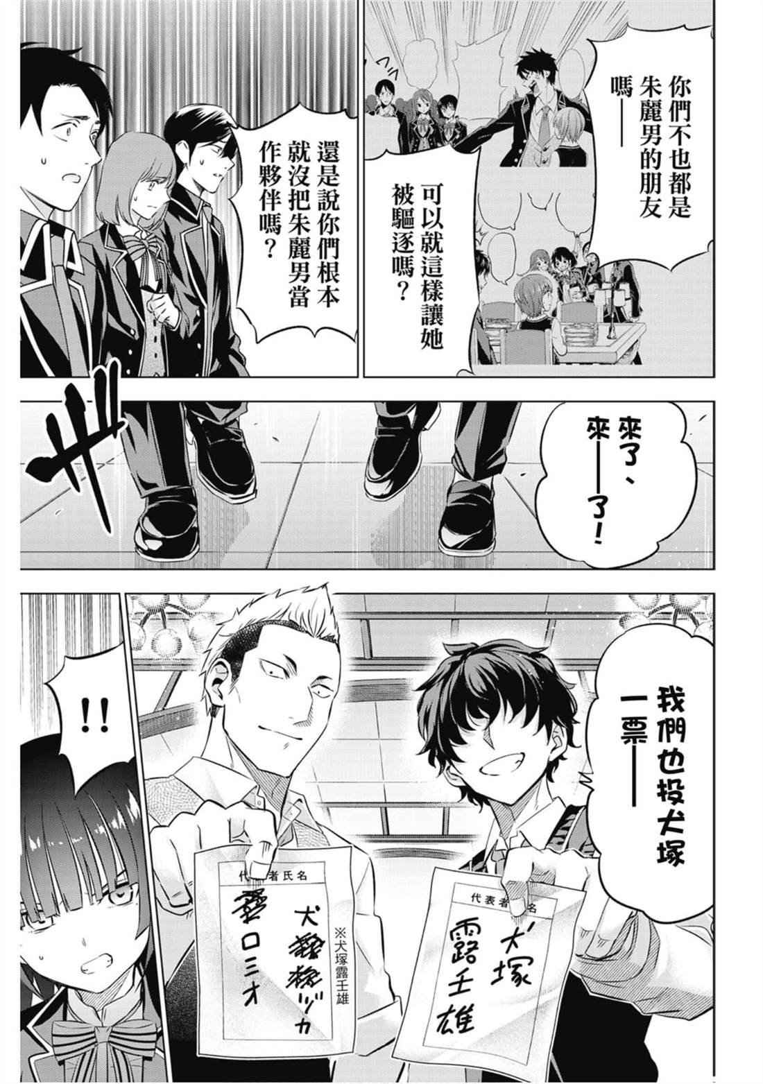 第13卷