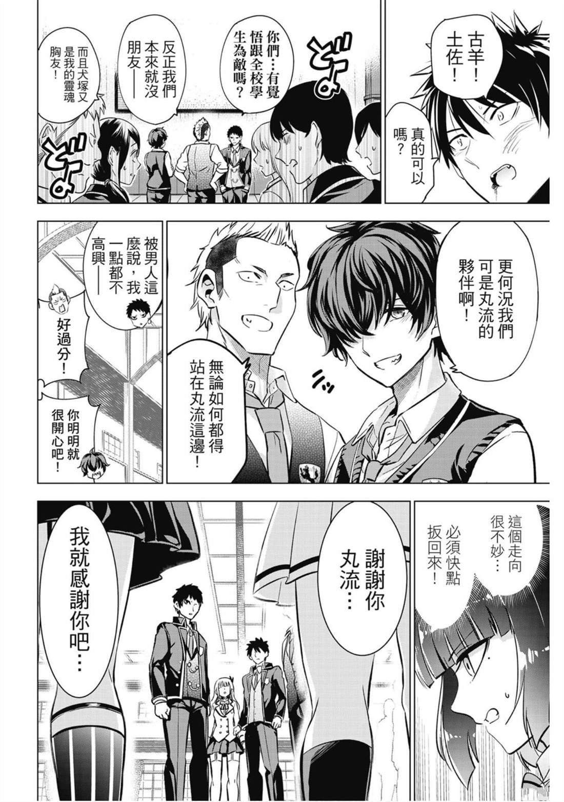 第13卷