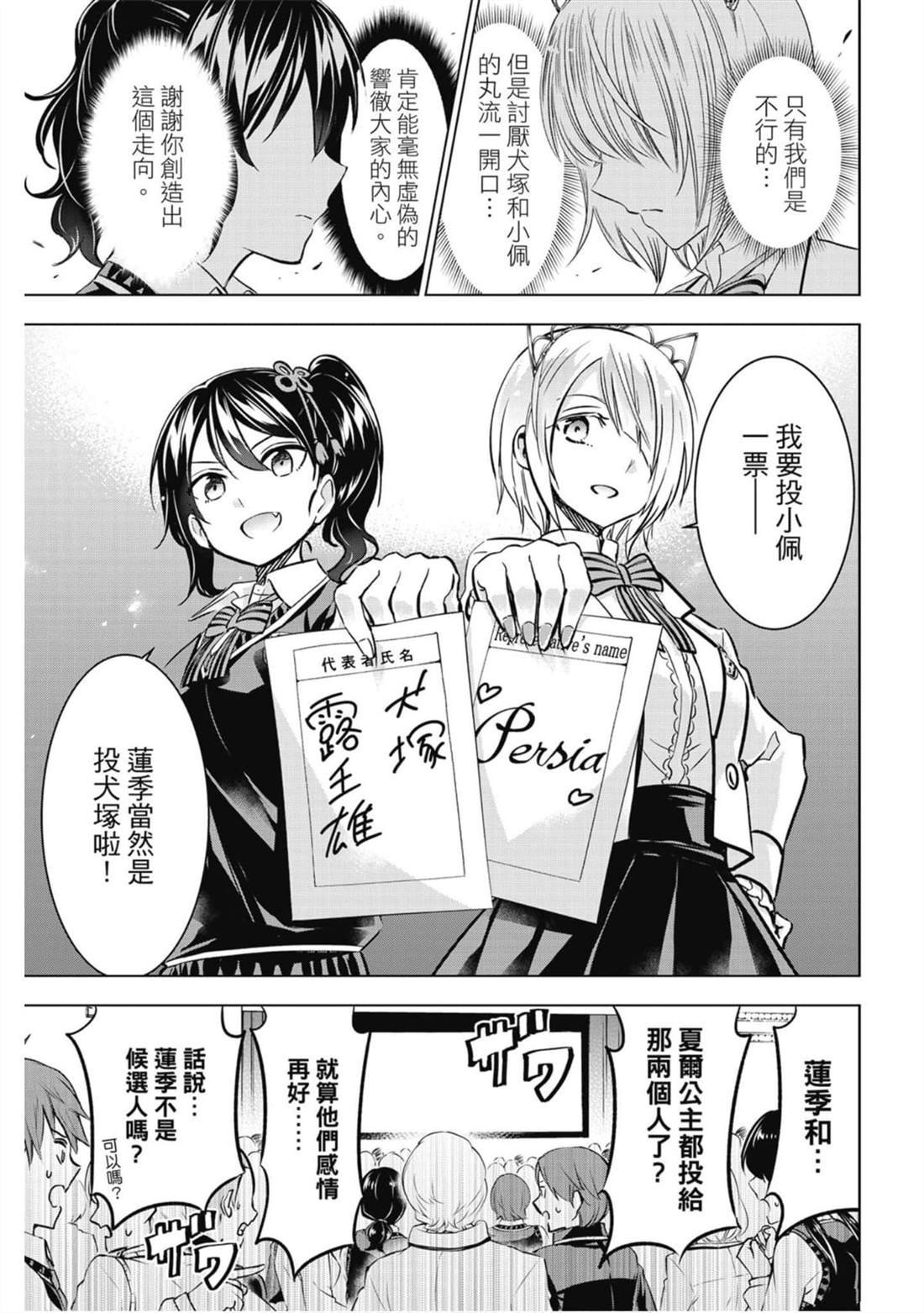 第13卷
